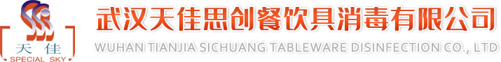 湖北寶庫(kù)農(nóng)業(yè)生物科技有限公司